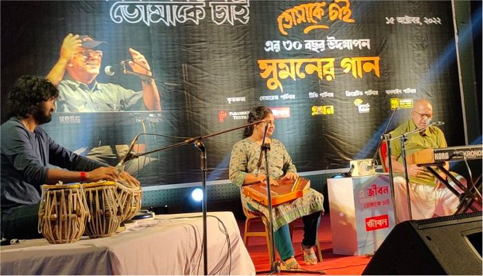 অবশেষে শুরু হলো কবীর সুমনের কনসার্ট 