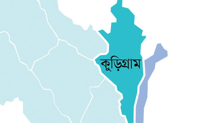 কুড়িগ্রামে হতদরিদ্রদের মাঝে নগদ অর্থ বিতরণ