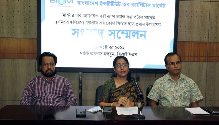 মাস্টার্সের কোর্স ফিতে ৫০ শতাংশ ছাড় দিল বিআইসিএম