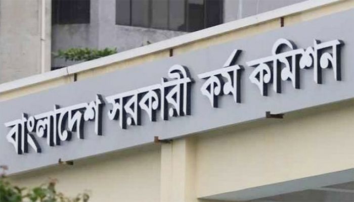 ২৯ ডিসেম্বর থেকে ৪৪তম বিসিএসের লিখিত পরীক্ষা শুরু