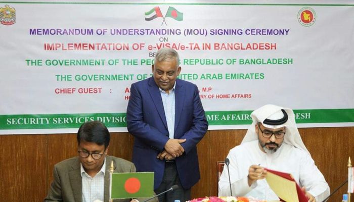 ই-ভিসা বাস্তবায়ন : বাংলাদেশ ও আমিরাতের মধ্যে সমঝোতা স্মারক সই 