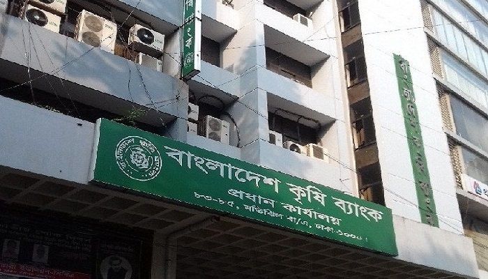 ৫০০০ কোটি টাকা হচ্ছে বিকেবির মূলধন