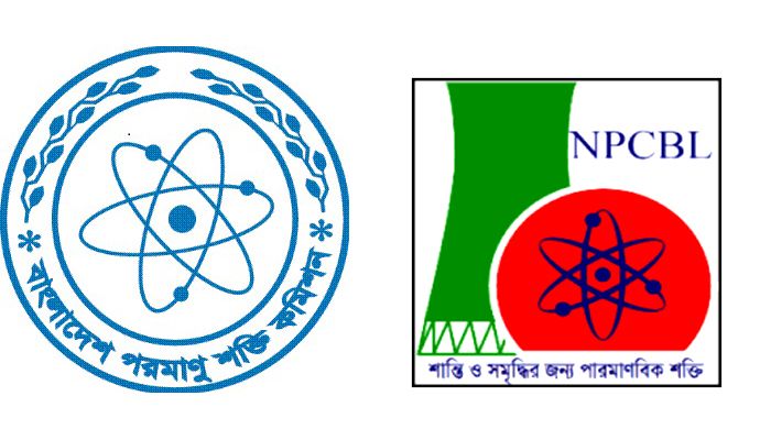নিউক্লিয়ার পাওয়ার প্ল্যান্ট কোম্পানি বাংলাদেশ লিমিটেডে ৫৬৪ জন নিয়োগ