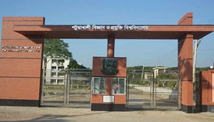 পটুয়াখালী বিজ্ঞান ও প্রযুক্তি বিশ্ববিদ্যালয় ১১ বিভাগে প্রভাষক নেবে