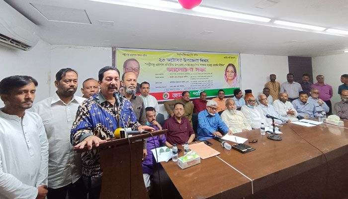 নেতাকর্মীরা জিএম কাদেরকে জুতা পেটা করে বের করে দেবে : রাঙ্গা