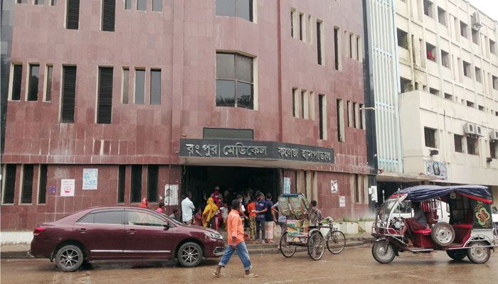 রমেক হাসপাতালের ৩ কর্মকর্তাকে বদলি