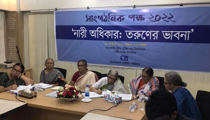 ‘সমাজের জন্য তরুণদের সমতার দৃষ্টি গড়ে তুলতে হবে’