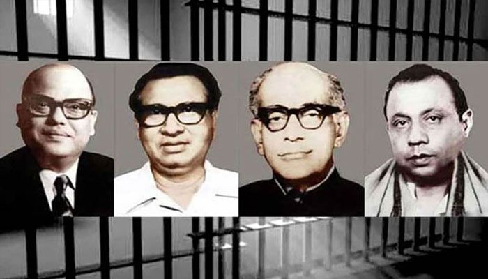 কাল জেলহত্যা দিবস