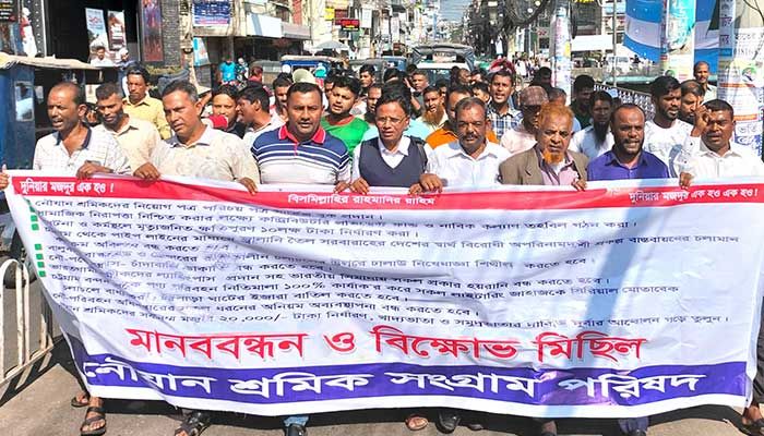 দাবি না মানলে রাত থেকেই কর্মবিরতির হুঁশিয়ারি নৌযান শ্রমিকদের 
