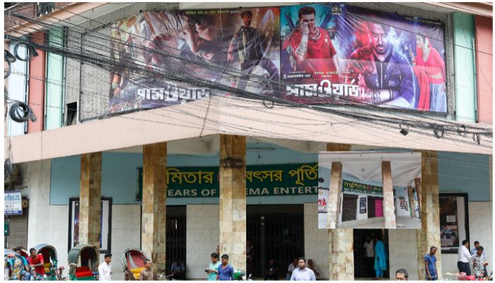 ফুটবল বিশ্বকাপের জন্য কাল থেকে বন্ধ মধুমিতা হল