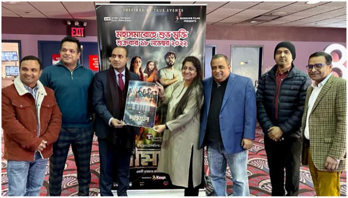 নিউইয়র্কেও প্রশংসিত ‘দামাল’