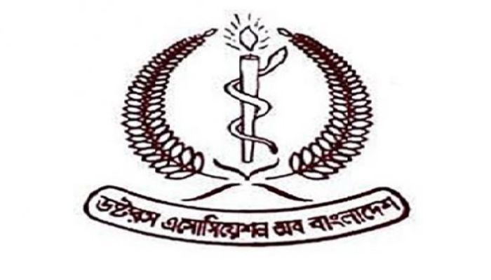 স্বাচিপের সম্মেলনে জোর করে লোক আনা হয়েছে : ড্যাব
