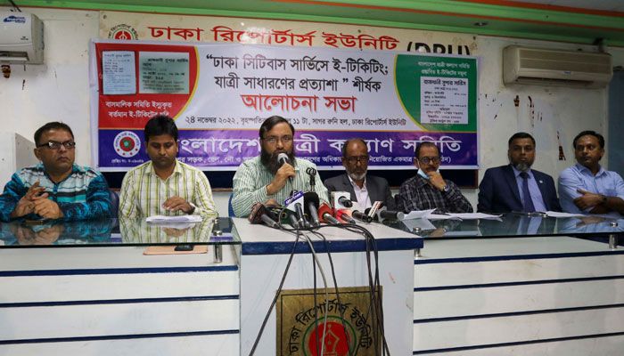 ই-টিকেটের সুফল পেতে সংস্কার চায় যাত্রী কল্যাণ সমিতি