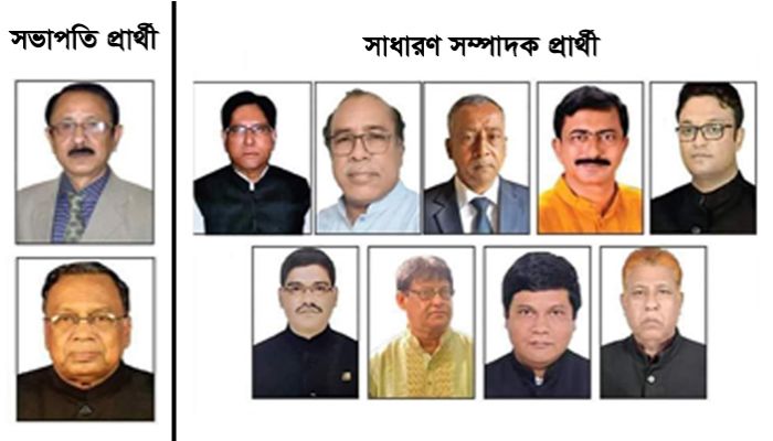 ১০ বছর পর দিনাজপুর জেলা আওয়ামী লীগের নেতৃত্বে কারা আসছেন
