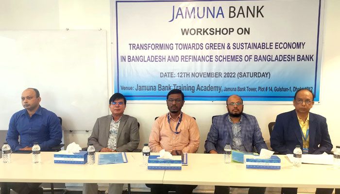 যমুনা ব্যাংক ট্রেনিং একাডেমিতে হয়ে গেল স্থিতিশীল অর্থনীতি বিষয়ে কর্মশালা