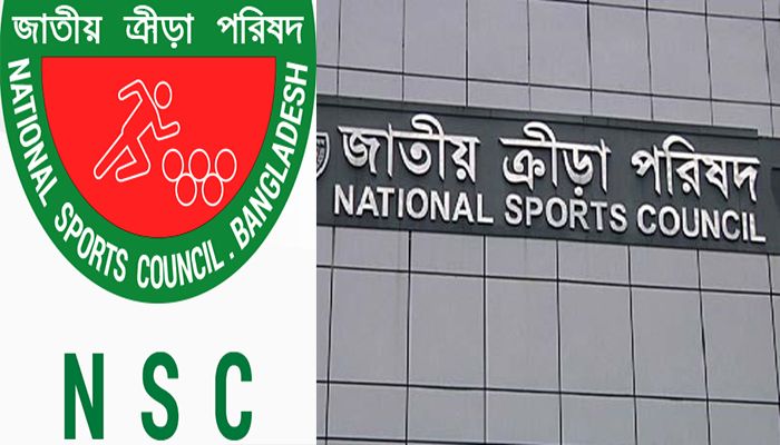 জাতীয় ক্রীড়া পরিষদে ৯ম-১৮তম গ্রেডে চাকরির সুযোগ