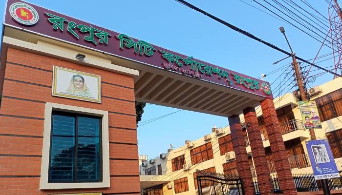 রংপুর সিটির মেয়র হতে চান ১০ জন