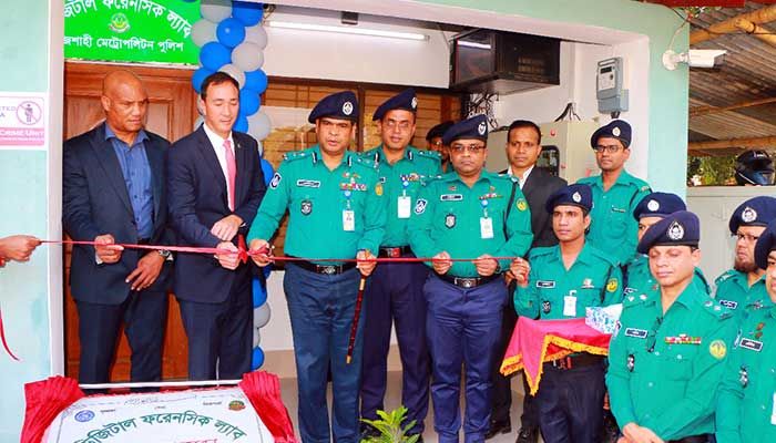 আরএমপিতে যুক্ত হলো ডিজিটাল ফরেনসিক ল্যাব