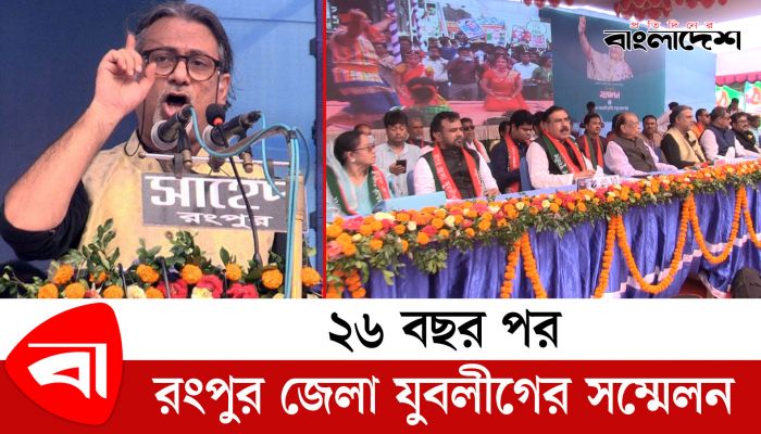 বিএনপি প্রতিষ্ঠার পর থেকেই মানুষের সঙ্গে প্রতারণা করে আসছে : শেখ পরশ