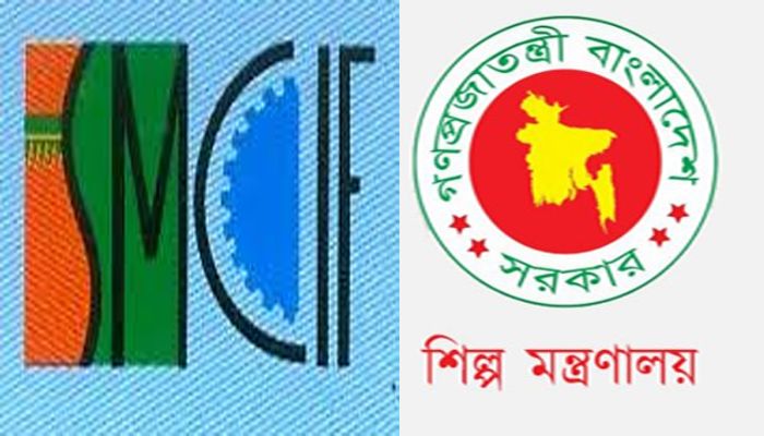 ক্ষুদ্র মাইক্রো ও কুটিরশিল্প ফাউন্ডেশনে ১২তম গ্রেডে চাকরি