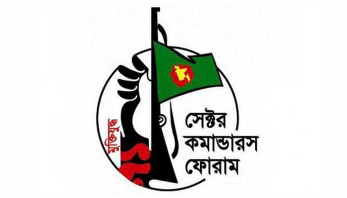 ১ ডিসেম্বর ‘মুক্তিযোদ্ধা দিবস’ ঘোষণার দাবি
