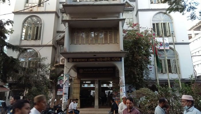কক্সবাজার জেলা জজ আদালত বর্জন কর্মসূচি স্থগিত