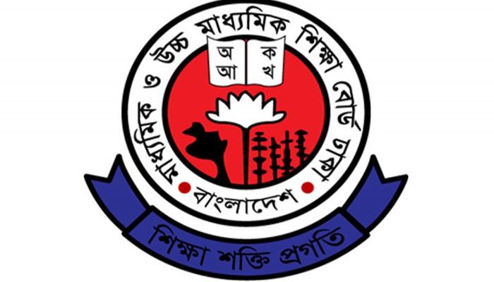 পরীক্ষার নীতিমালা লঙ্ঘন, হাবিবুল্লাহ বাহার কলেজকে কারণ দর্শাও নোটিশ