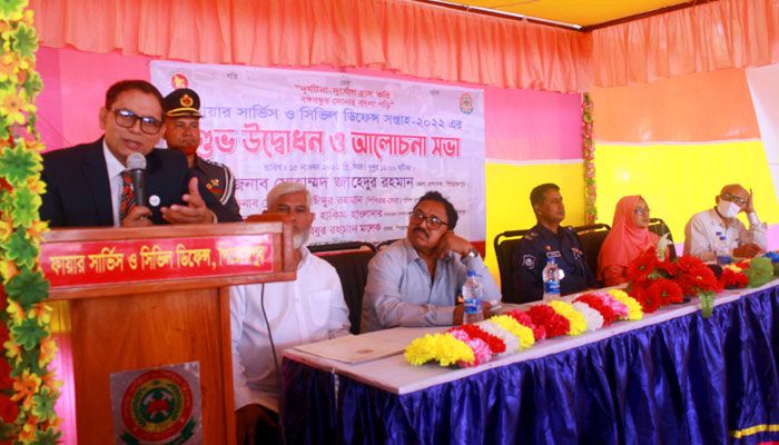 পিরোজপুরে ফায়ার সার্ভিস ও সিভিল ডিফেন্স সপ্তাহের উদ্বোধন
