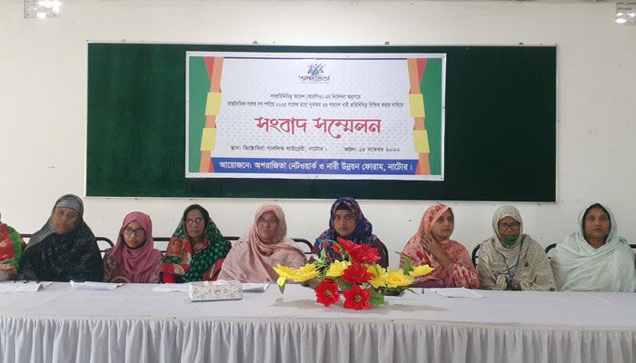 রাজনৈতিক দলে ৩৩ শতাংশ নারীর অংশগ্রহণের দাবি