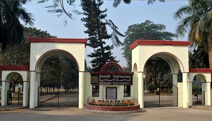 ইসলামী বিশ্ববিদ্যালয়ের দ্বিতীয় মেধাতালিকা প্রকাশ
