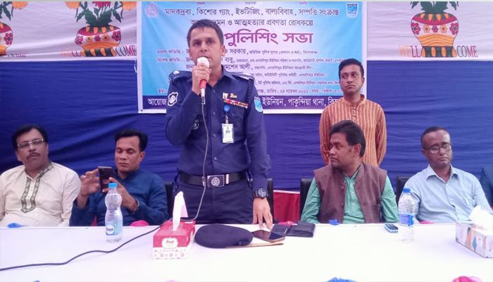 পাকুন্দিয়ায় বিট পুলিশিং সভা অনুষ্ঠিত
