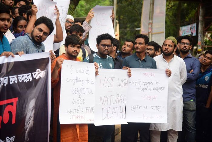 বুয়েটের শিক্ষার্থী ফারদিন নূরের বাবার কান্না