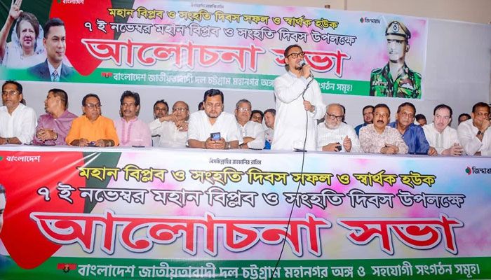 রবিবার চট্টগ্রাম নগরীর কমিউনিটি সেন্টারে আলোচনা সভায় বিএনপির নেতারা। ছবি: প্রবা 