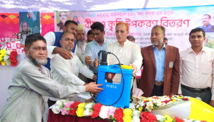 বীজ ও কৃষি উপকরণ পেয়ে ৩৫০ কৃষকের মুখে হাসি 