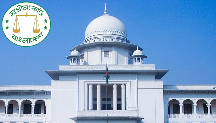 বাংলাদেশ সুপ্রীম কোর্ট, হাইকোর্ট বিভাগে একাধিক পদে নিয়োগ 