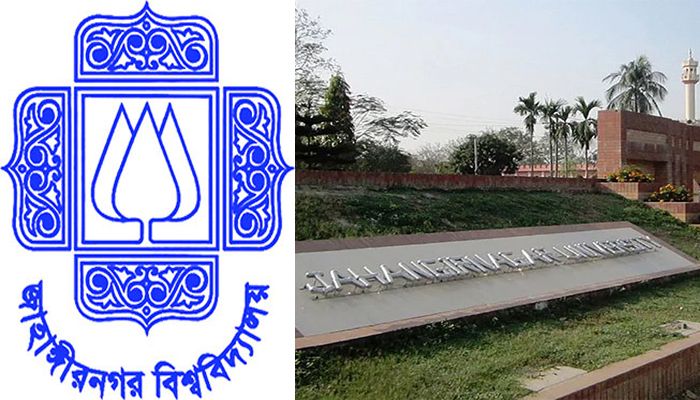 জাহাঙ্গীরনগর বিশ্ববিদ্যালয় একাধিক বিভাগে প্রভাষক নেবে