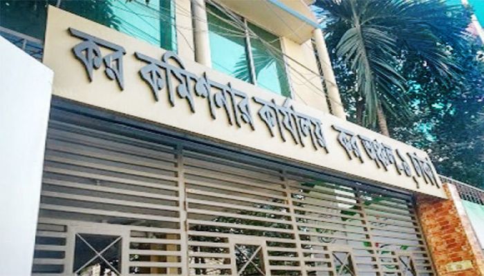 কর কমিশনারের কার্যালয়ে চাকরির সুযোগ