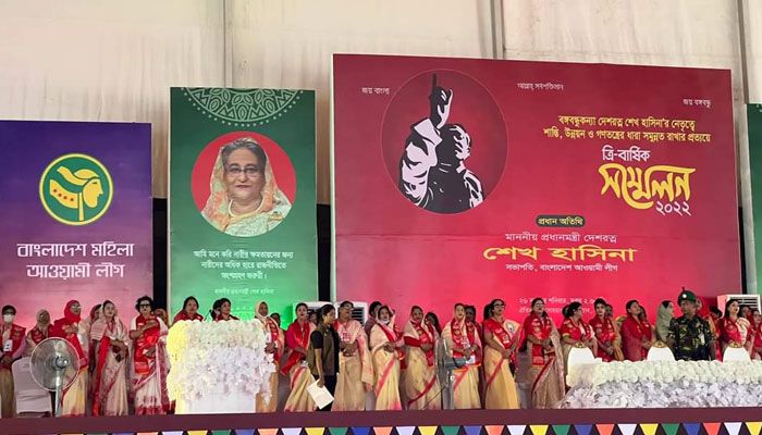 মহিলা আওয়ামী লীগের সম্মেলনে যোগ দিলেন প্রধানমন্ত্রী শেখ হাসিনা