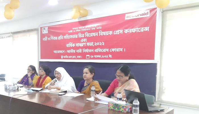 চলতি বছরের ১০ মাসে সহিংসতার শিকার ১৩৭৩ নারী