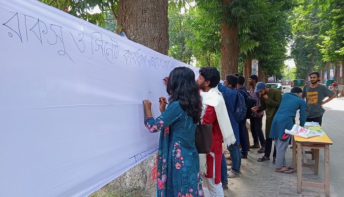 রাকসু ও সিনেট কার্যকরসহ ১৪ দফা দাবিতে গণস্বাক্ষর