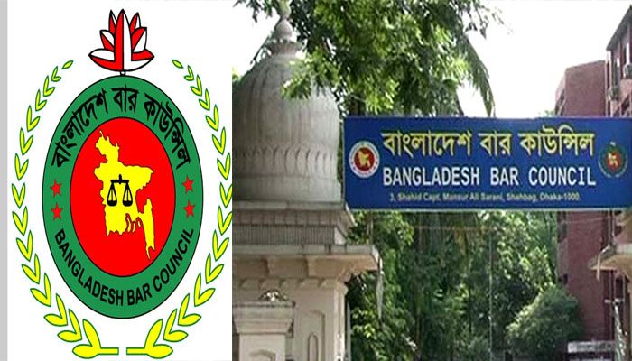 বার কাউন্সিলে চাকরির সুযোগ, একাধিক পদে নিয়োগ দেবে