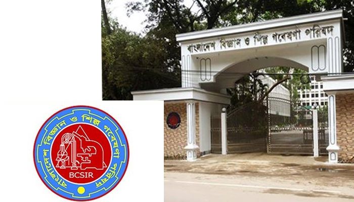 বিজ্ঞান ও শিল্প গবেষণা পরিষদ রিসার্চ ফেলো নেবে 