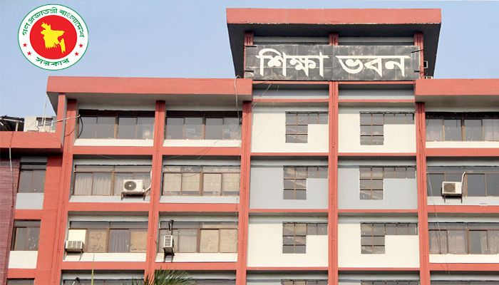 মাধ্যমিক ও উচ্চ শিক্ষা বিভাগে বিভিন্ন পদে চাকরির সুযোগ