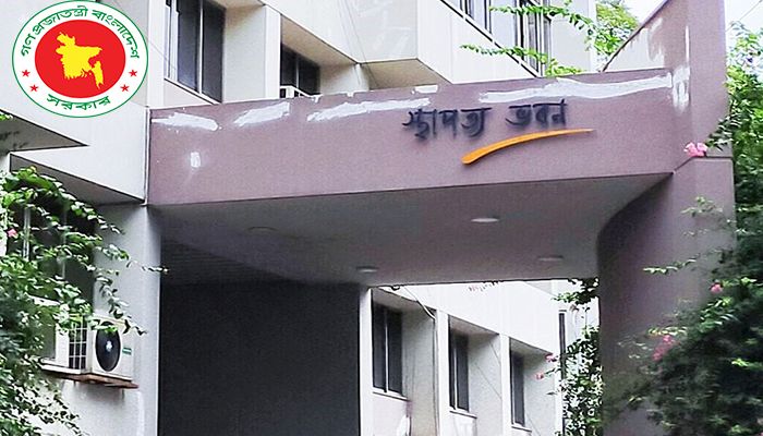 স্থাপত্য অধিদপ্তরে চাকরির সুযোগ, আবেদন ফি ২২৩ ও ১১২ টাকা