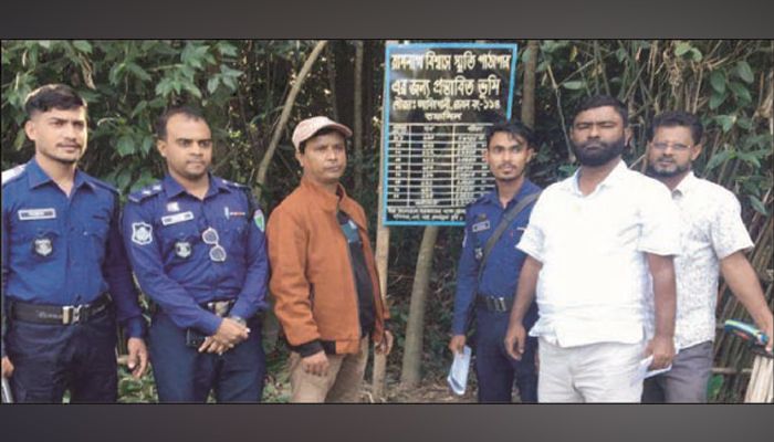 ‘রামনাথ বিশ্বাস স্মৃতি পাঠাগার’ নামে বানিয়াচং উপজেলা প্রশাসনের পক্ষ থেকে সাইনবোর্ড টানানো হয়েছে। ছবি : প্রবা