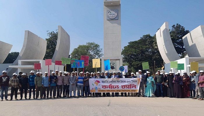 কুবিতে মানবাধিকার দিবস উদযাপন 