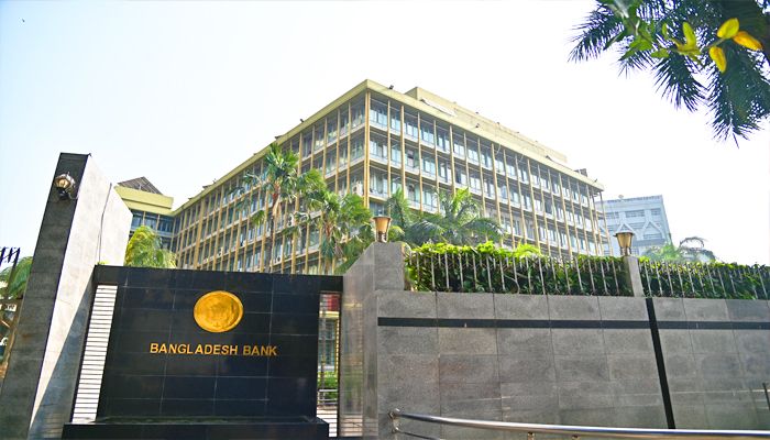 অবিতরণকৃত টাকা নিয়ে নেবে বাংলাদেশ ব্যাংক