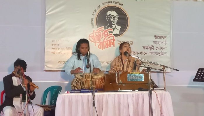 গানে গানে মরমি শিল্পী আবদুল আজিজকে স্মরণ