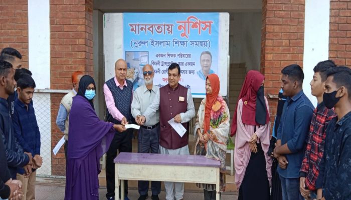 আর্তমানবতার সেবায় নুশিস