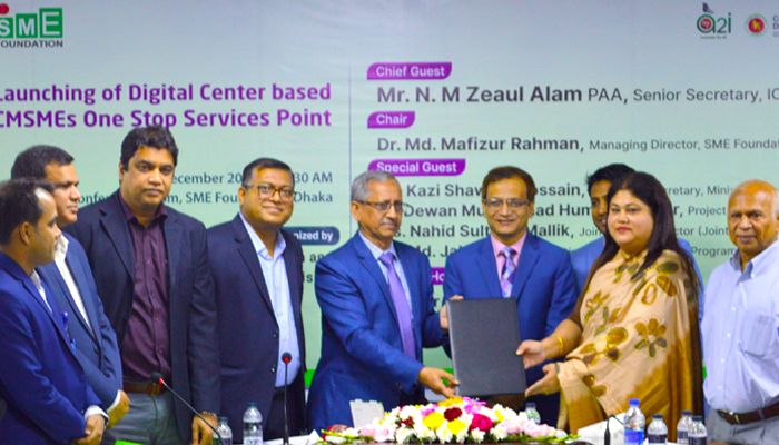 ওয়ান স্টপ সেবা কেন্দ্র করছে এসএমই ফাউন্ডেশন ও এটুআই